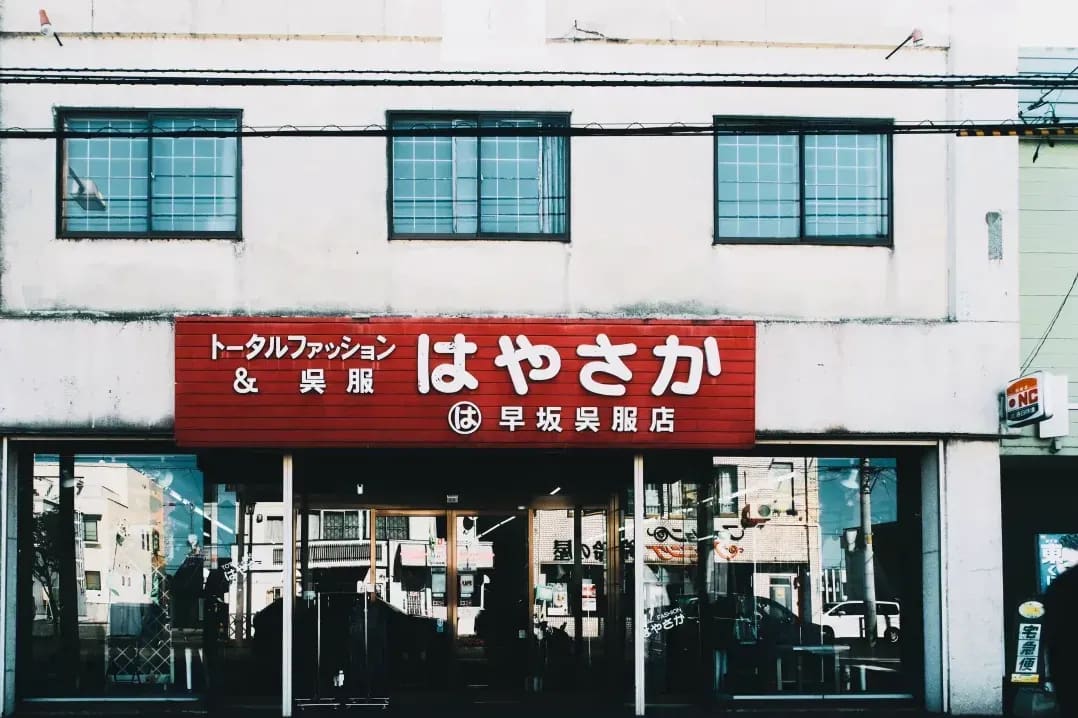 顧客満足度調査と改善提案